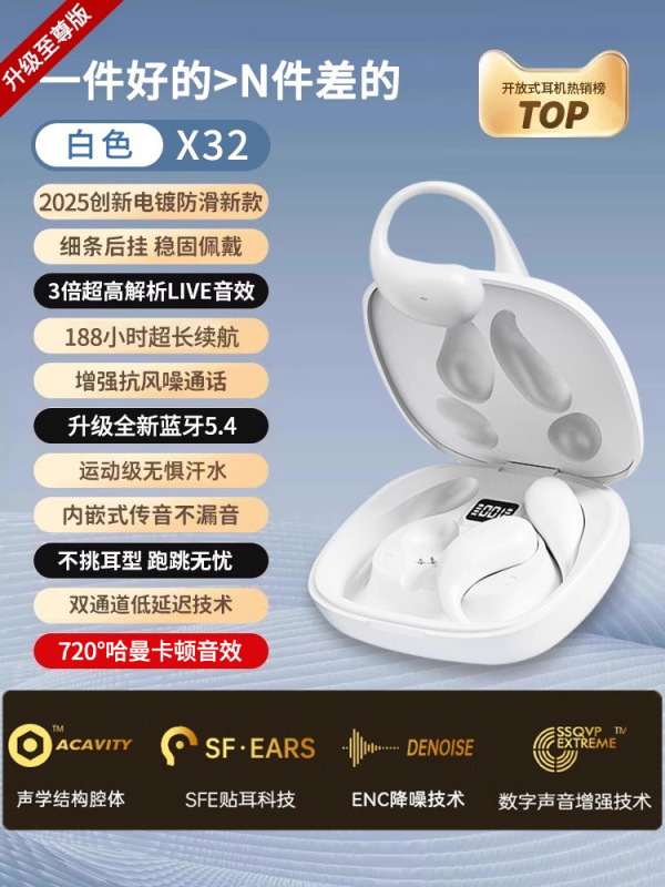 Bluetooth ヘッドセット耳掛け式空気骨伝導オープン非インイヤー真のワイヤレスランニングスポーツ長いバッテリー寿命 2025 新モデル|undefined