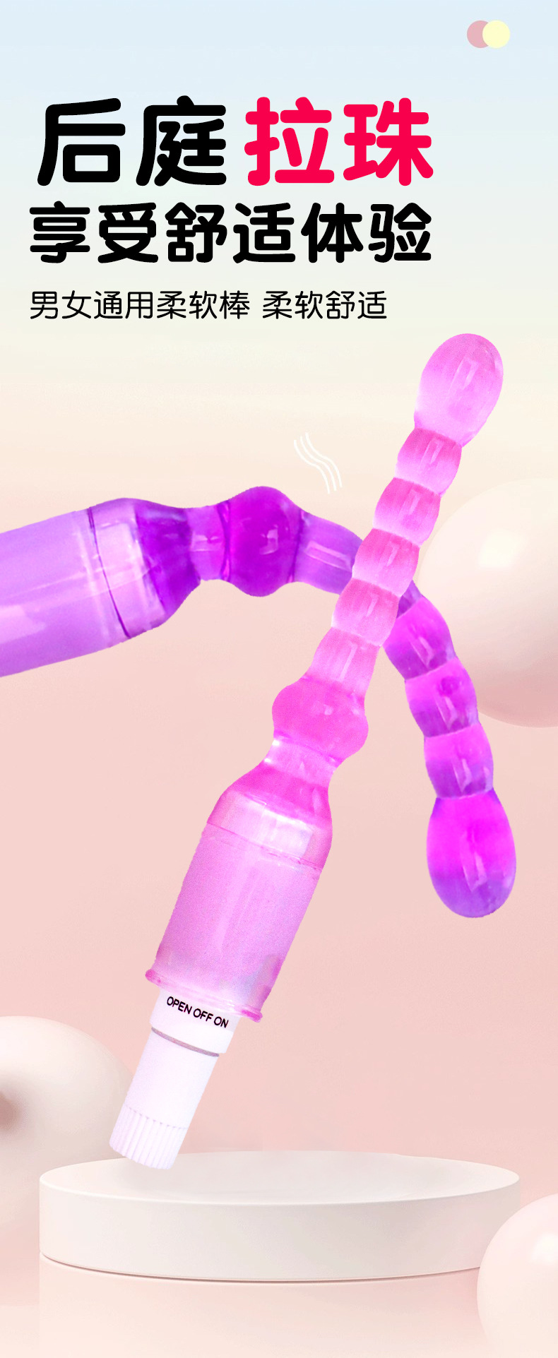Anal Beads & Plug Prostate Massager, TPE, Purple Battery-Powered — detail image 1