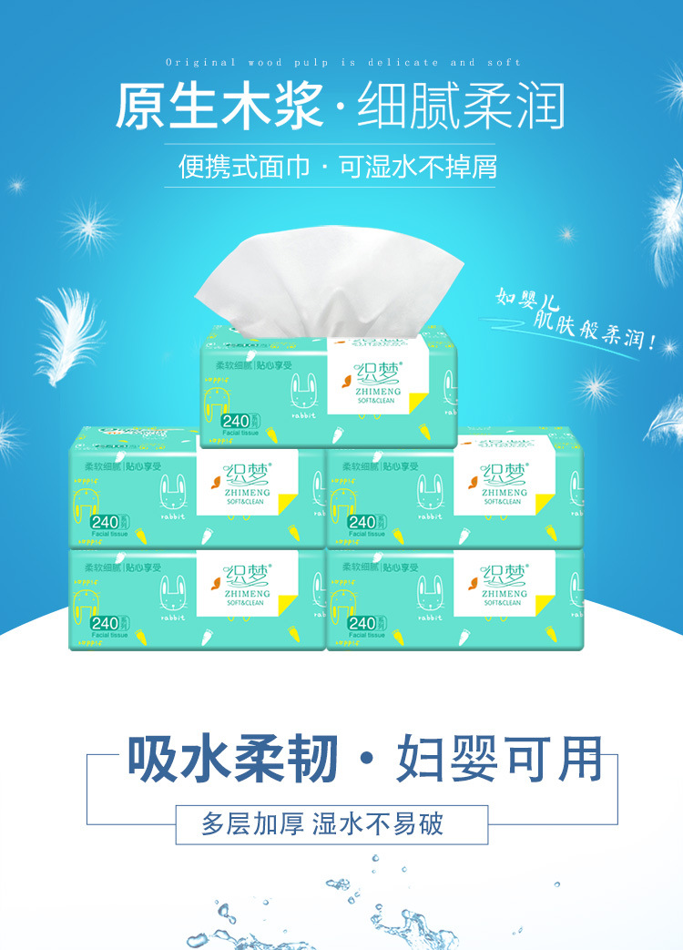 3038详情页正确_01