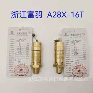 ȫ�~����ʽ�ݗU�C�Չ��C��ȫ�yA28X-16Tй���y�͚�Ͳ���