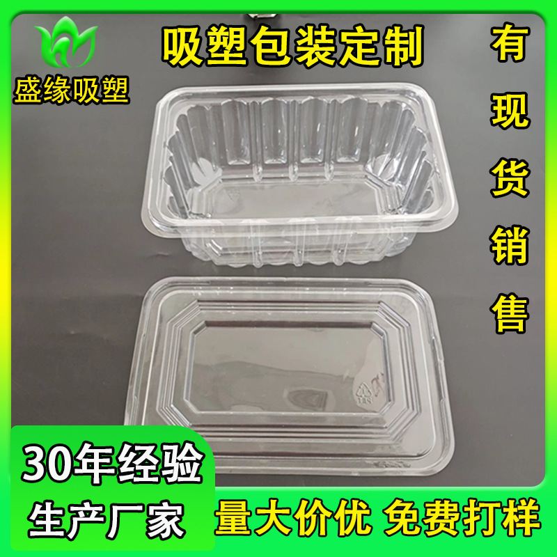 马卡龙夹心饼干吸塑盒 PET食品内托 吸塑包装 水果桃酥包装盒