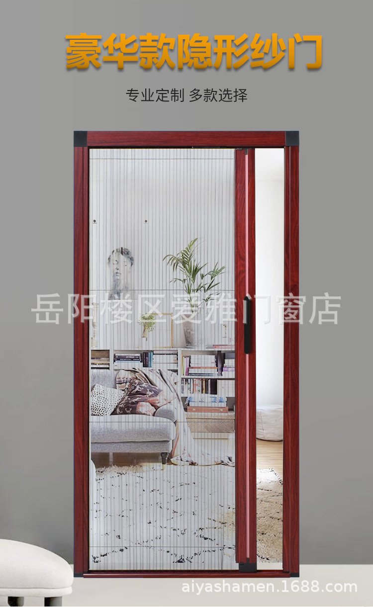 豪华款隐形纱门防蚊虫伸缩自装门帘沙门平移家用网纱门折叠推拉式-阿里巴巴
