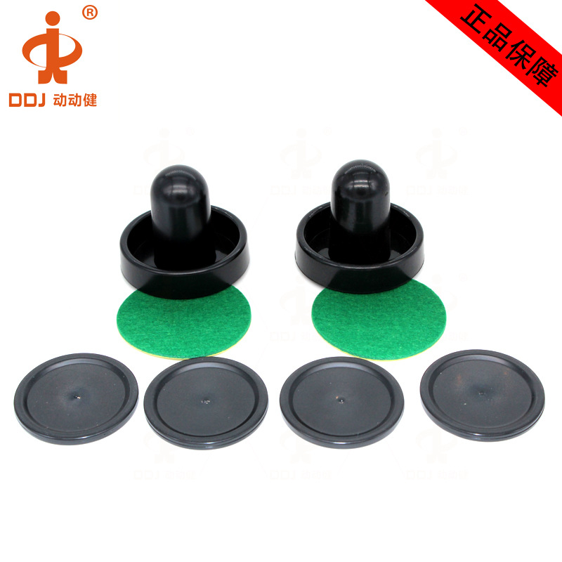 60mm黑色 推把套装  2