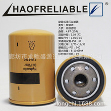 119-4740 6E-0924 84343800 9968353 HF28853 HF35467 BT8417