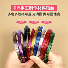 �A����ɫ���پ�1-2mm�辰���͌����F�z��diy���Ϲ�ˇƷ�����X��