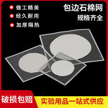 ʯ޾W W ӟ|ҾƾӟW15cm 20cm 25cm