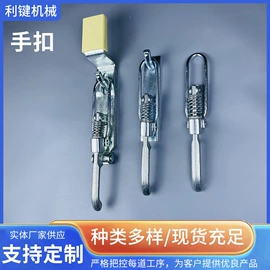 机械门锁;合页、铰链;车身及附件