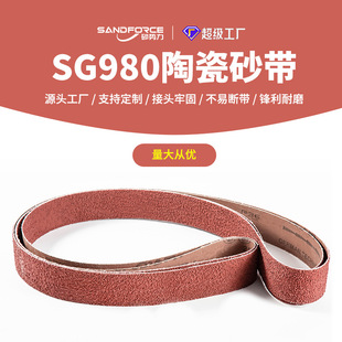 Ceramic Abrasive Belt 2100*50mm Polishing and Grinding Metal/Paint Red Abrasive Cloth Sanding Belt Strip Sandpaper Roll Abrasive Cloth Belt