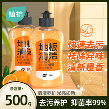 ֲ���ذ�����500gƿ��שľ�ذ�ȥ���־��ϵ��������Һ����