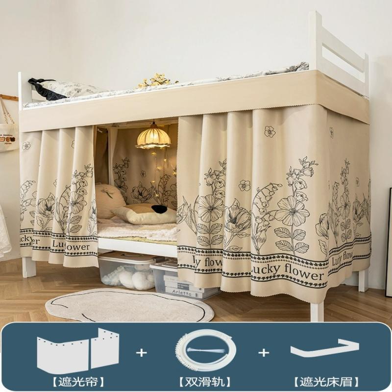Riel especial para cortinas de litera en dormitorios universitarios, cortinas opacas resistentes, cortinas para escritorio, cortinas para dormitorio, cortinas para ventana, mosquiteras