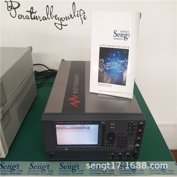 广东E8257D安捷伦出租