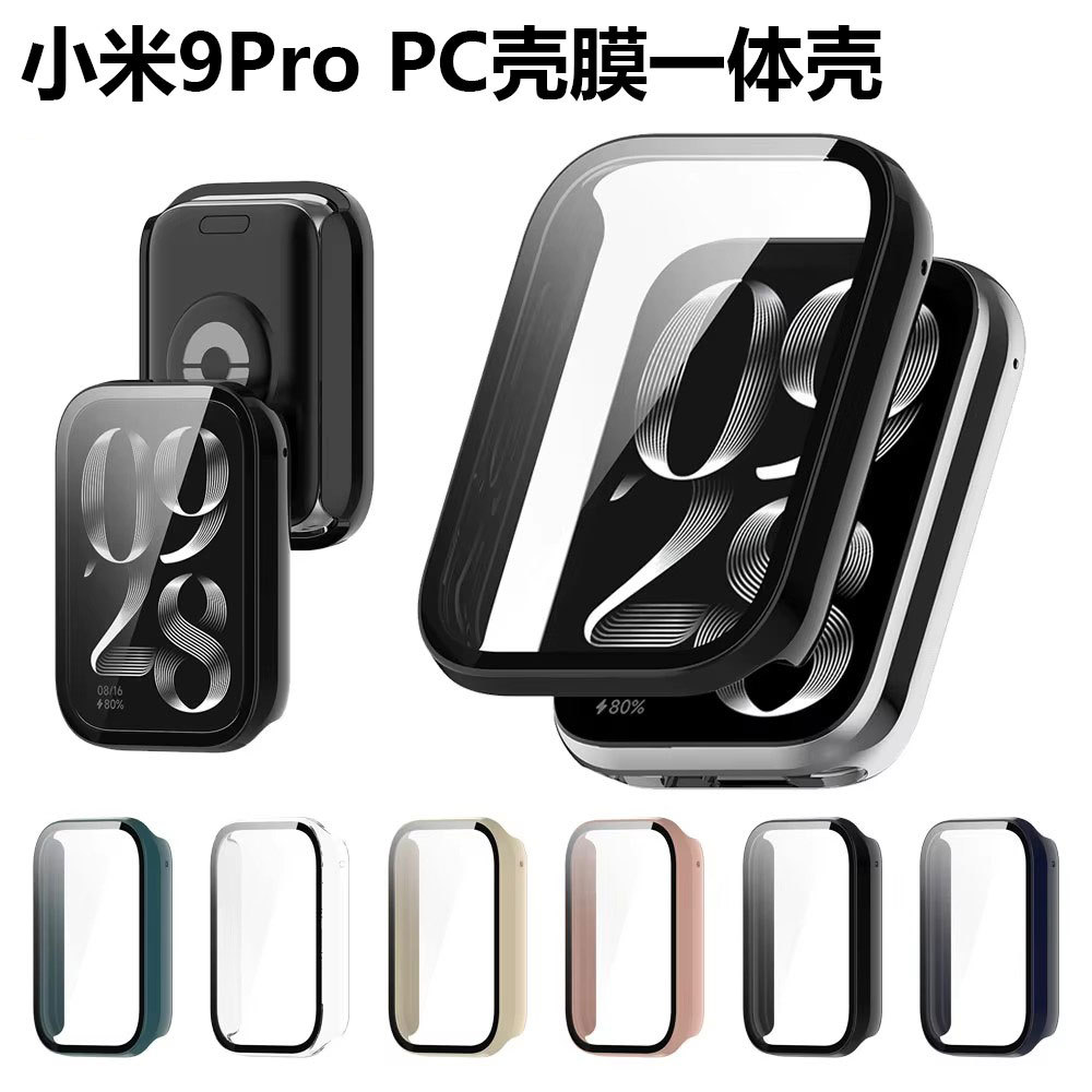 Fitness Band