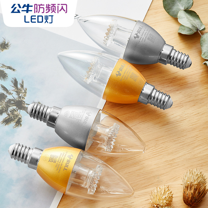 公牛LED灯球泡灯E14小螺口蜡烛灯3W5W尖泡家用白黄光源灯高亮电灯