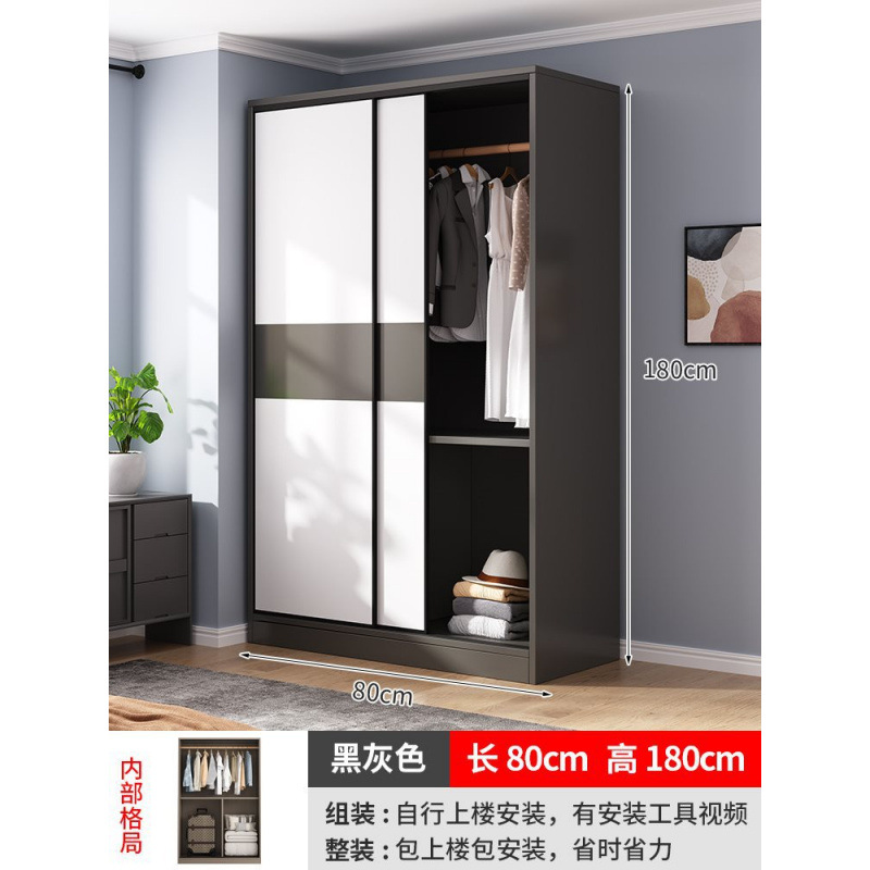 2도어 [블랙앤그레이] 길이 80cm의 옷장이 업그레이드되어 두꺼워졌습니다.