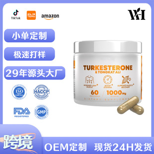 �羳�|�ﰢ�����޼��߰�z��Turkesterone capsules��Դ�^���S