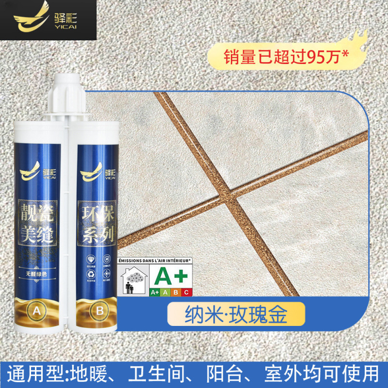 로즈 골드-나노 하드커버 모델 [수량을 3세트 이상 추가하고 도구를 무료로 받으세요]