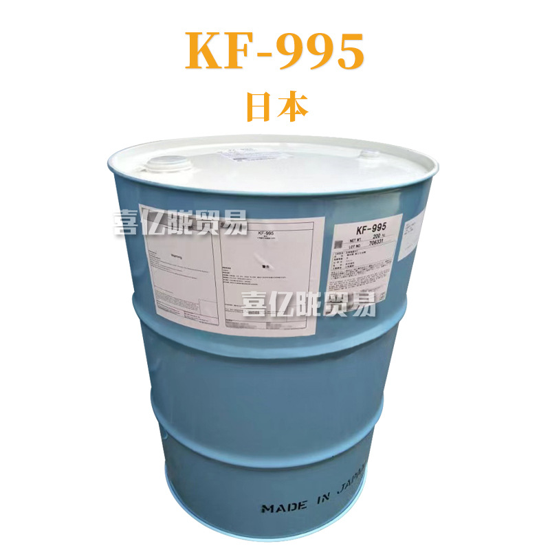 日本 KF-995 清爽型挥发性硅油 环十五硅氧烷硅油 D5硅油 1Kg