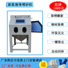 ���P���ʽˮ��ɰ�C�h���o�mˮɰ��ϸ߉���ɰ�C��ʽҺ�w��ɰ�C