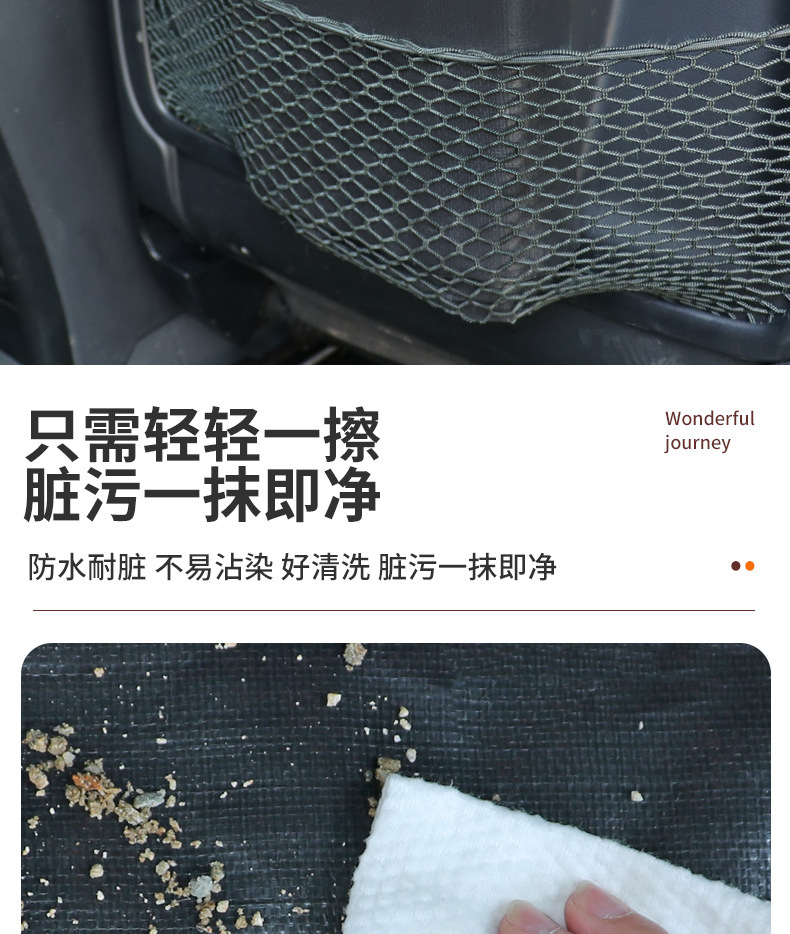 Driving Film-Coated Car Mat, Waterproof Mat, Trunk Mat, Seat Cover, Dust-Proof and Anti-Fouling Mat, Film-Resistant Universal Model