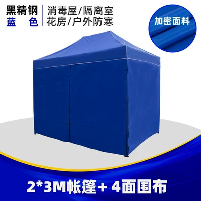Çadırlar: Single-person Advertising Awning Canopy - 23-blue-tent-4-side-cloth-not-matched-to-this-item