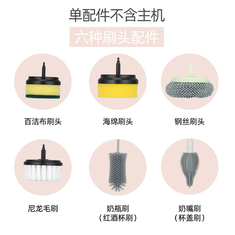 브러시 헤드 싱글 액세서리 6 개 [수세미/스펀지/나일론/강구/컵 브러시/젖꼭지 브러시]