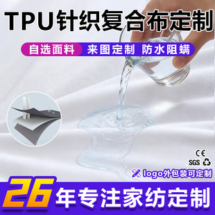 TPUᘿ��ͺϲ��ϏS���ۇ�����|���\ĥë�h��ȫ�ޏͺ�tpu��ˮ����