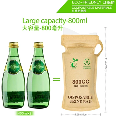 Disposable Portable Urine Bag, Biodegradable, Suitable for Travel, Vomit Bag, Car Use, Eco-Friendly (On-board emergency urine bag) - 4-earthy-yellow