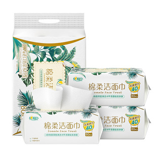Heart-to-heart printing thickened pearl pattern 80 wash towel as low as 8.6 yuan/bag