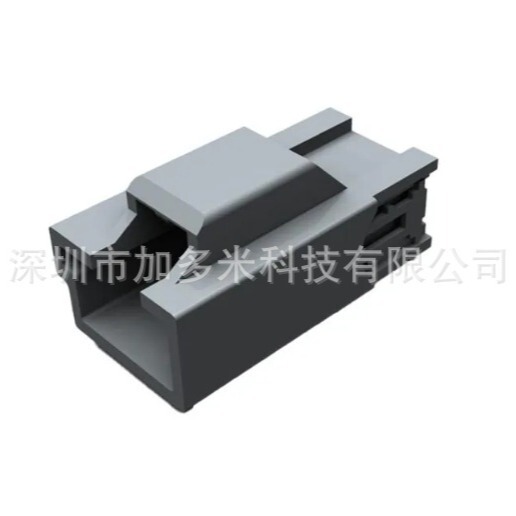 7283-6445-40 Shenzhen Yamazaki/Yazaki Original Imported Connector Terminal Car Ai Drone Pass