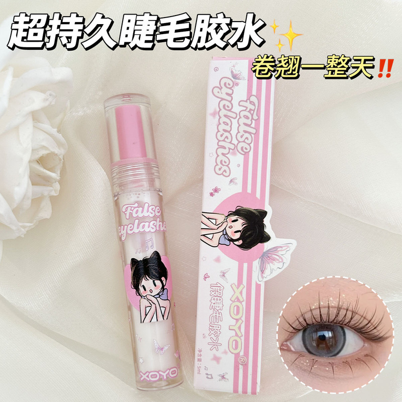 [Quick-Drying and Invisible] Comic Girl False Eyelashes Glue Super Sticky Genuine New Eyelashes Double Eyelid Dual-Purpose Glue