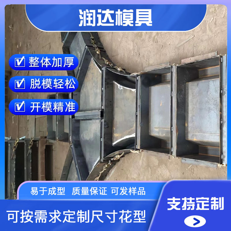 矩形梁模板图片  高铁框架梁模具 加固质量