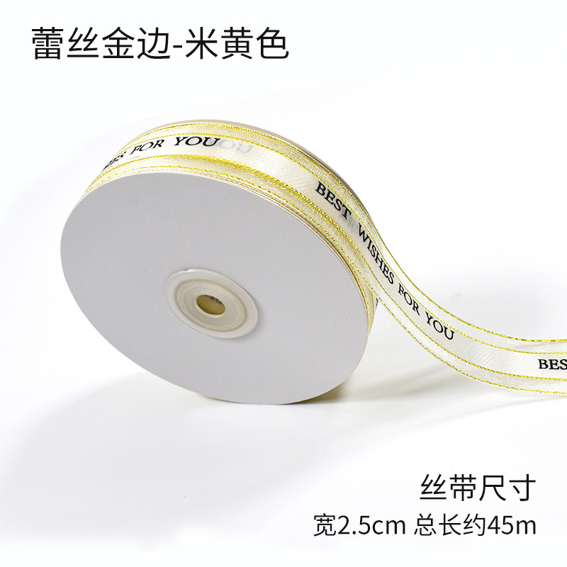 폭 2.5cm 45m (레이스 골드 엣지 베이지), 투명 플루이드 베어 포장 상자