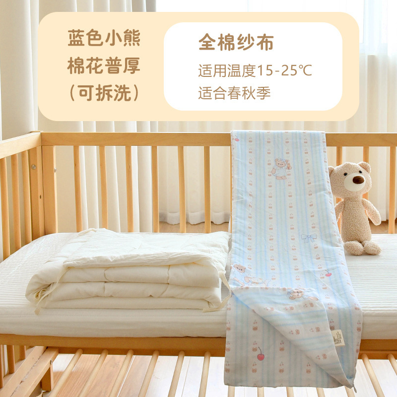 新生婴儿纯棉纱布被子宝宝秋冬加厚棉花盖被幼儿园儿童午睡小被子|undefined