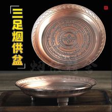 Pșʩʳ編Ϲʩ؂~tʳ㟟P