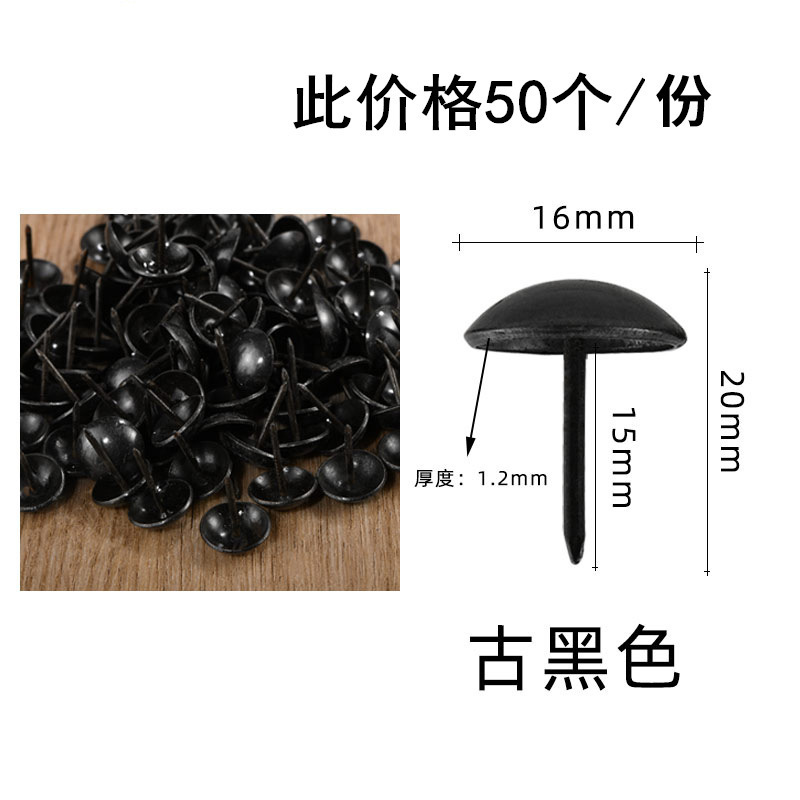 1.6cm ancient black 50