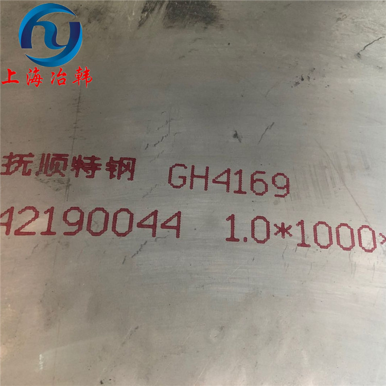 耐高温Inconel718钢板 N07718耐蚀合金棒材 无缝管