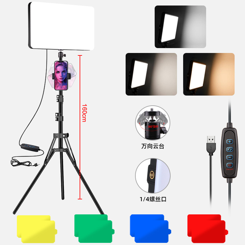1.6m 접이식 스탠드 + 3톤 조명 8inch 사각 조명 + 휴대폰 클립