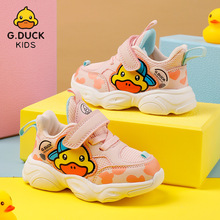 G.Duck小黄鸭男女童鞋子2024秋冬皮面加绒宝宝运动鞋轻便卡通鞋单