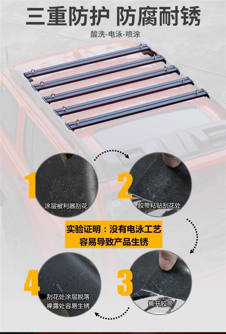 Tank 300 Flying Star Luggage Rack Roof Platform Expansion Frame Zero Modification Accessories Off-Road Climbing Ladder Exterior Accessories