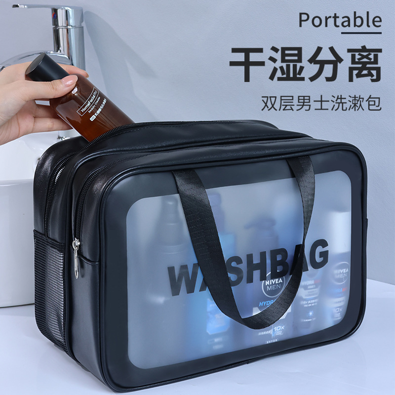 Wet and Dry Separation Double-Layer Transparent Pu Cosmetic Bag for Men and Women Portable Cosmetic Storage Bag Travel Bag Toiletry Bag