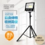 定制太阳能便携式跨境支架