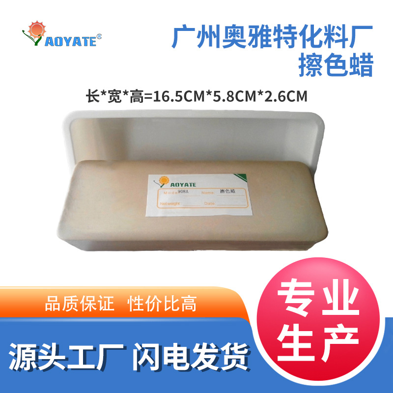 ��ɫ����໤����ɫƤ��ר����ɫ���ս�Ƥ�ﴦ������ɫЧ��������