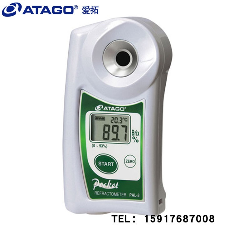日本ATAGO爱拓PAL-3便携式数显折射仪宽量程高精度数显糖度计