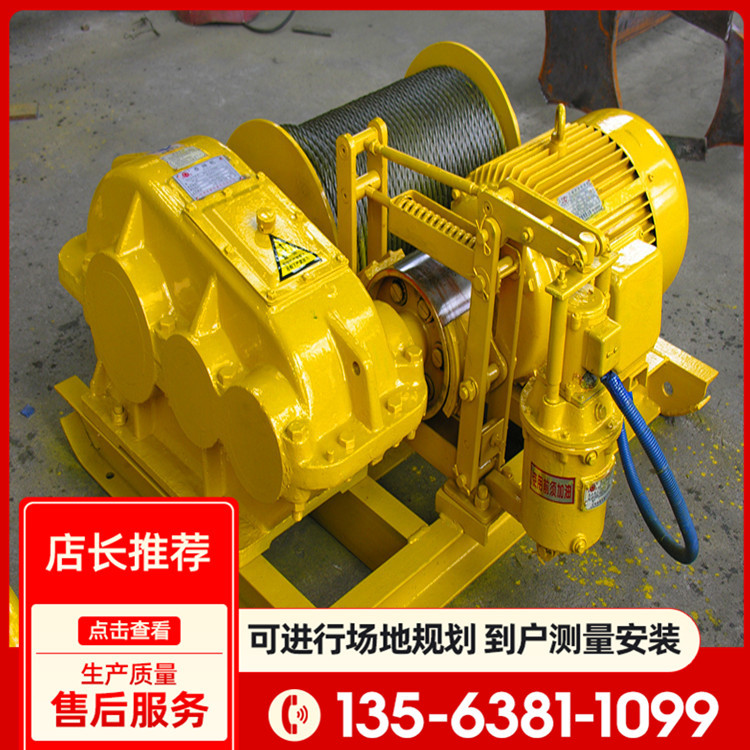 卷扬机0.5吨小型卷扬机1吨卷扬机、2T卷扬机运行稳定卷扬机