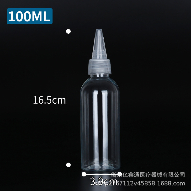 卸売り30ml 50ml 100mlミリリットル押出瓶乳液瓶顔料分注瓶pet透明プラスチック尖口瓶|undefined