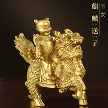 定制纯黄铜送子麒麟家居办公室黄铜双子铜麒麟摆件一对厂家批发