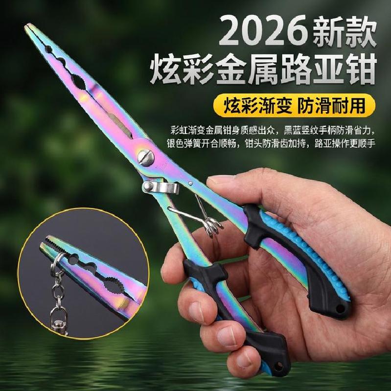 Outdoor Fishing Pliers Stainless Steel Fishing Pliers Multifunctional Hook Remover Pe Line Cutter Fishing Tackle