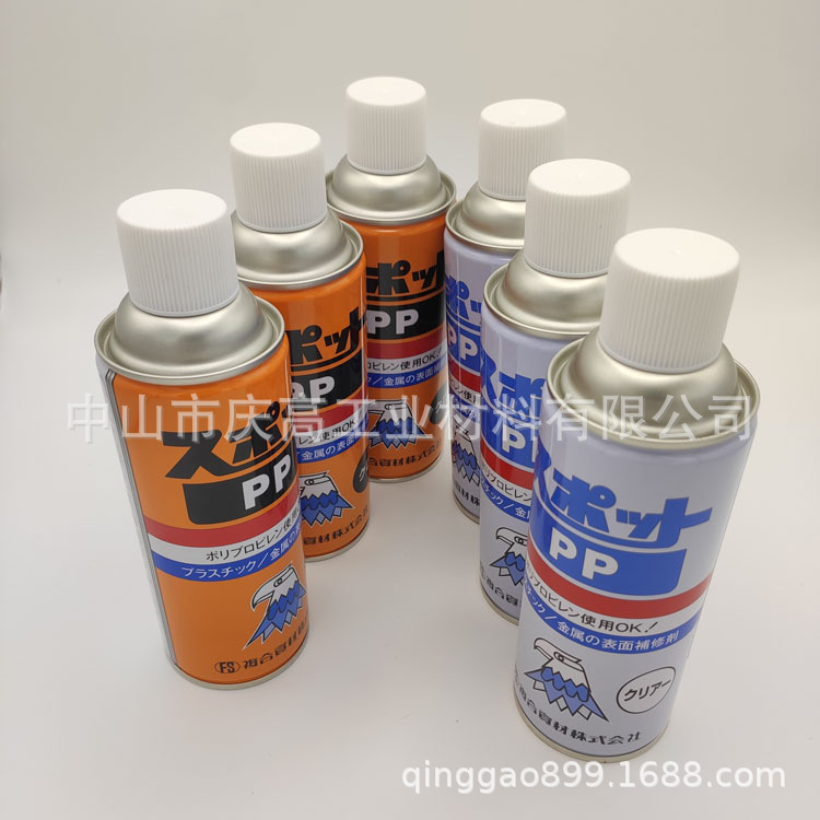 复合资材（鹰牌）SPOT PP塑料成品表面修整剂（透明）