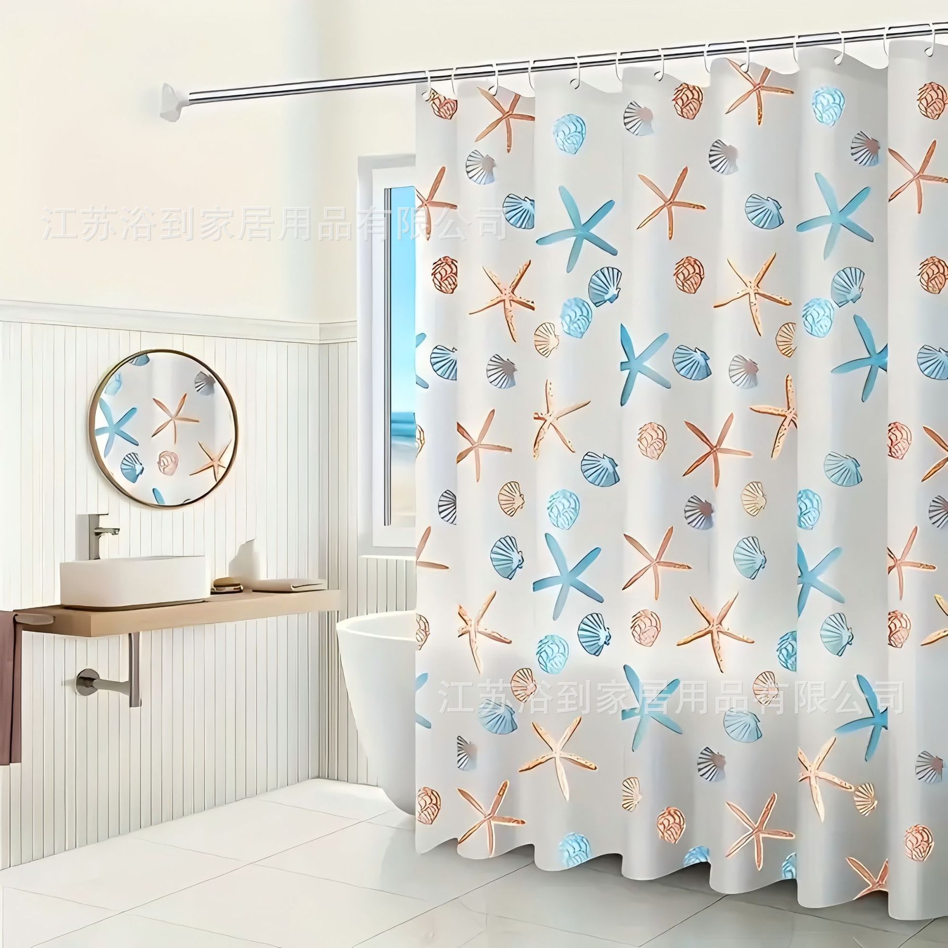 Cross-Border Starfish Shell Shower Curtain Waterproof and Mildew-Proof Bathroom Punch-Free Light-Impermeable Bathroom Partition Curtain