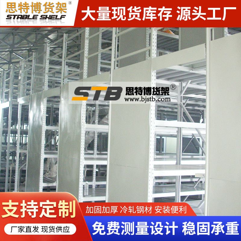 阁楼货架厂家批发重型平台式货架重型阁楼式货架重型超市货架批发